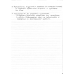 XROMATOGRAFIES-
